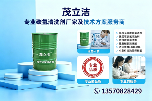 茂立洁清远线上分站